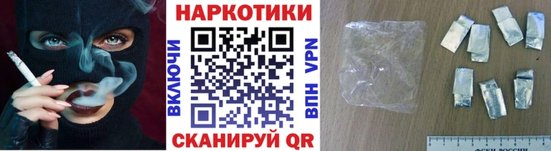 Наркота Вяземский ГАШИШ СОЛЬ МЕФ НБОМе Кокаин МАРИХУАНА