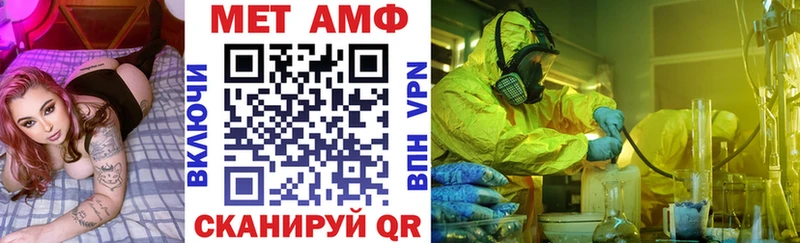 АМФ Розовый  хочу наркоту  Вяземский 