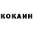 Кокаин FishScale Adameji7