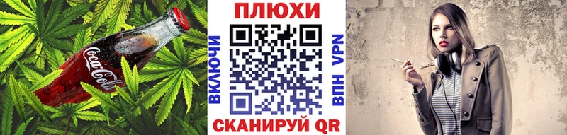 Cannafood конопля  OMG рабочий сайт  Вяземский 