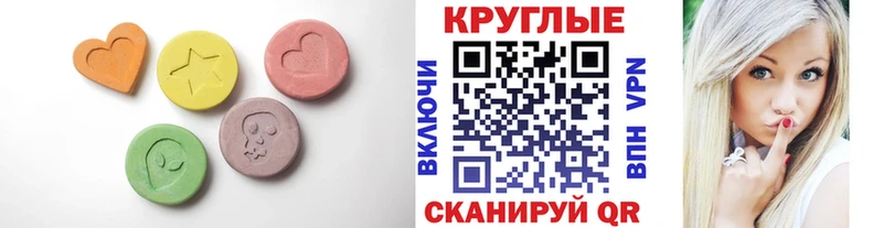 Ecstasy TESLA  цена   Вяземский 