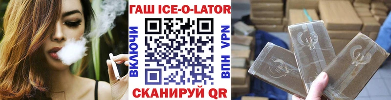 Гашиш hashish  где купить наркотик  Вяземский 