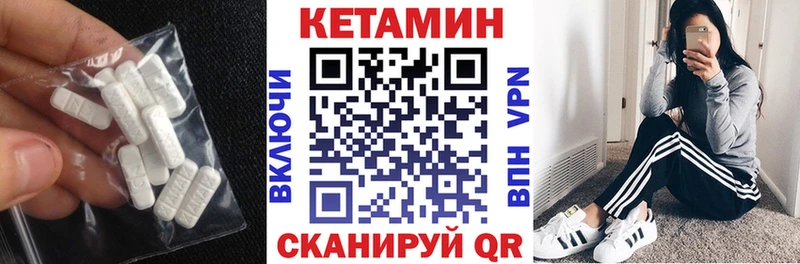 что такое наркотик  мориарти официальный сайт  Кетамин ketamine  Вяземский 