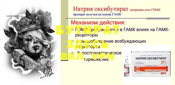 прущая мука Верхнеуральск