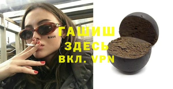 прущая мука Верхнеуральск