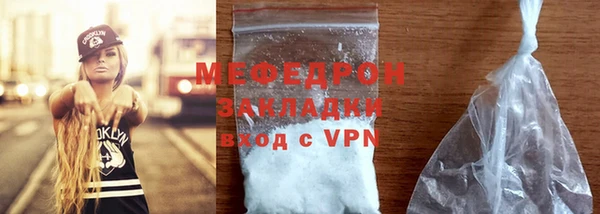марихуана Волоколамск