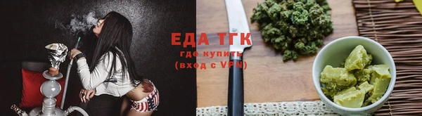 прущие грибы Волосово