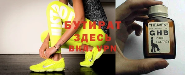 прущая мука Верхнеуральск