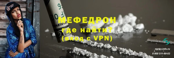 прущая мука Верхнеуральск