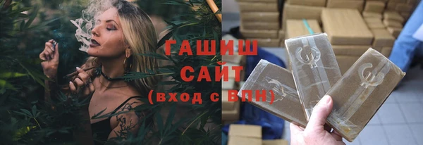 прущие грибы Волосово