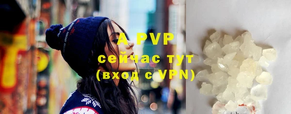 трава Снежинск