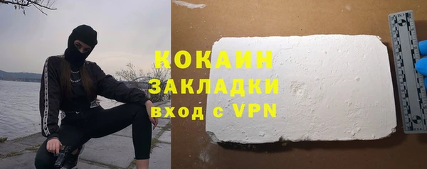 кокаин перу Володарск