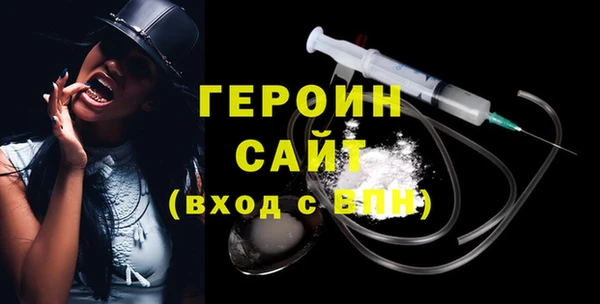 марихуана Волоколамск