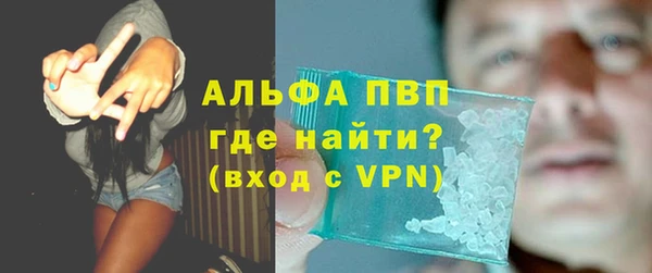марихуана Волоколамск