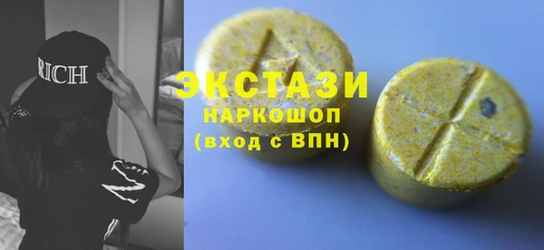 прущие грибы Волосово