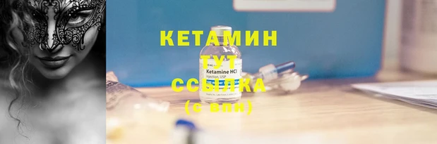 марихуана Волоколамск