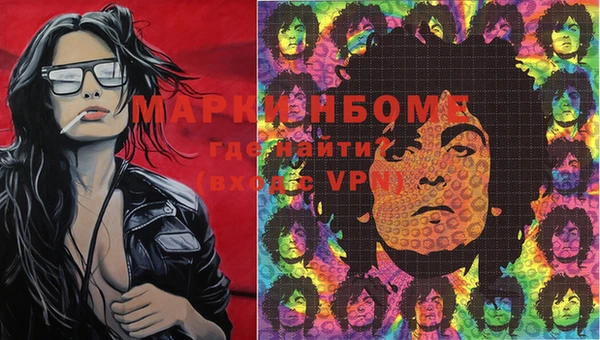 spice Слюдянка