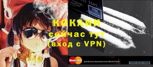 прущая мука Верхнеуральск