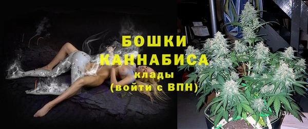 марихуана Волоколамск