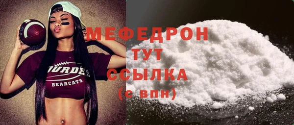 прущая мука Верхнеуральск