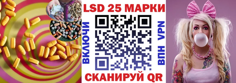 ЛСД экстази ecstasy  МЕГА как зайти  Вяземский 