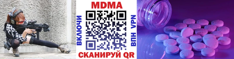 MDMA crystal  Вяземский 
