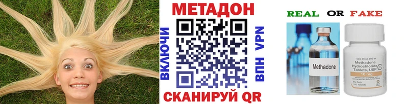блэк спрут зеркало  Вяземский  Метадон белоснежный 